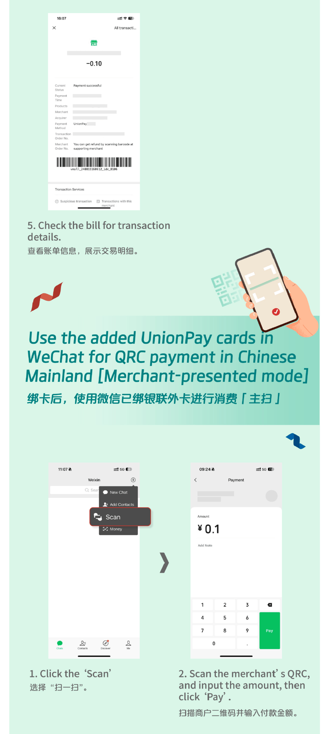 镇江最新怎么把医疗卡绑定微信方法分析(最方便真实的镇江怎么把医疗卡绑定微信支付方法)