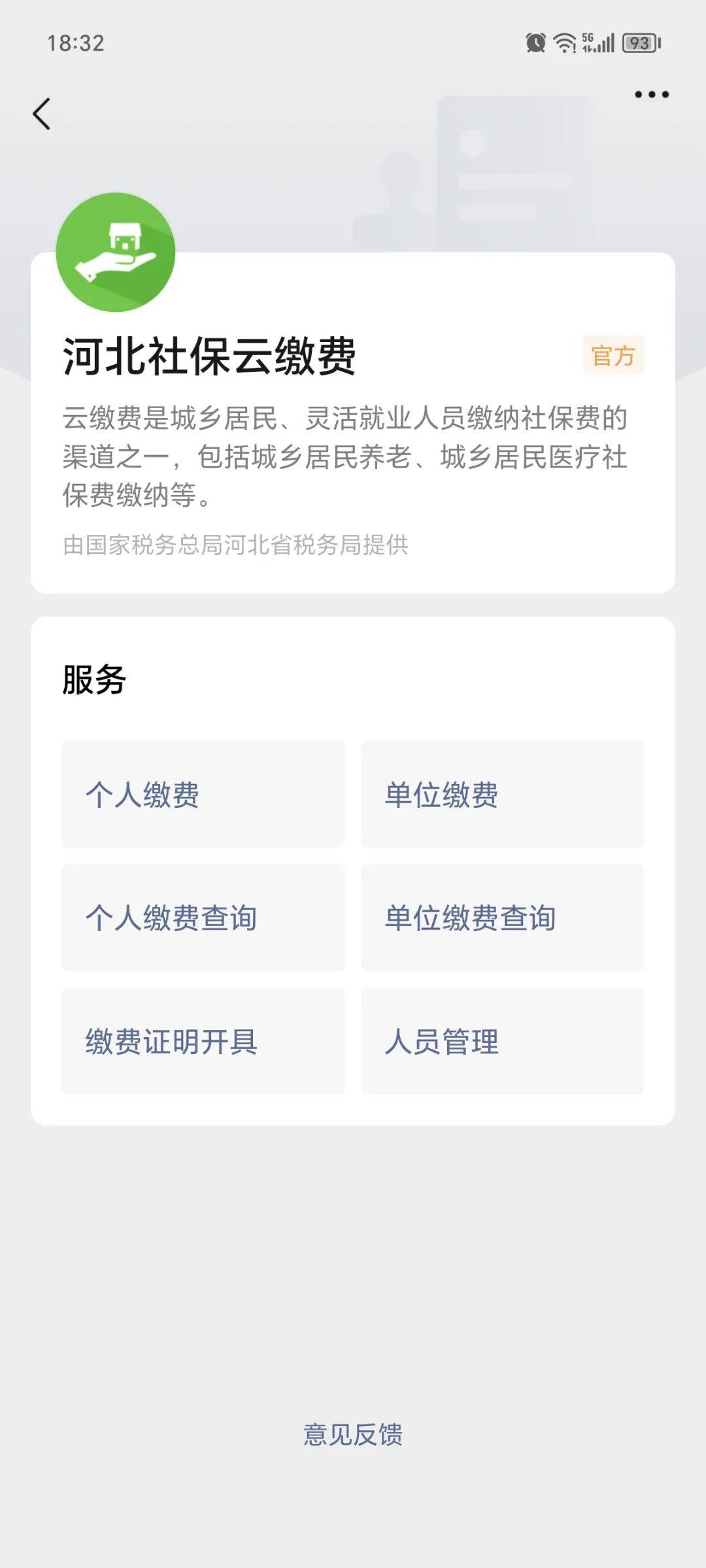 镇江最新医保取现24小时微信方法分析(最方便真实的镇江医保取现24小时微信300块钱方法)