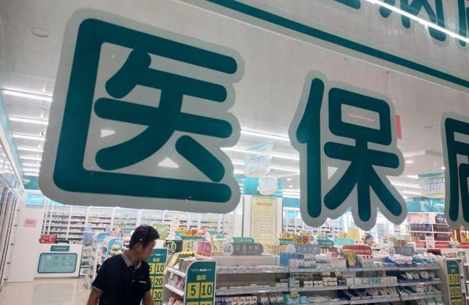 镇江最新医保套现手续费7%方法分析(最方便真实的镇江医保套现手续费要多少方法)