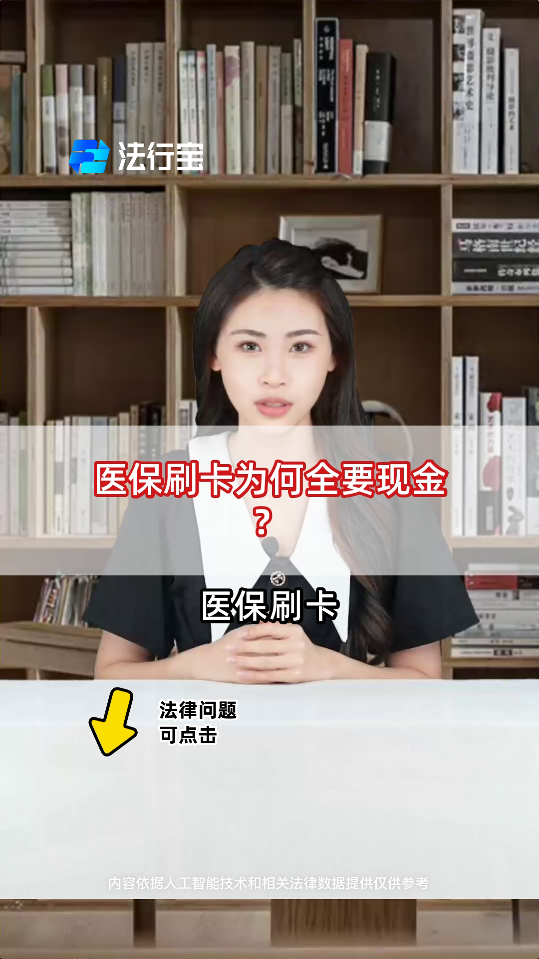 镇江最新医保套取现金最佳方法方法分析(最方便真实的镇江医保如何套取方法)