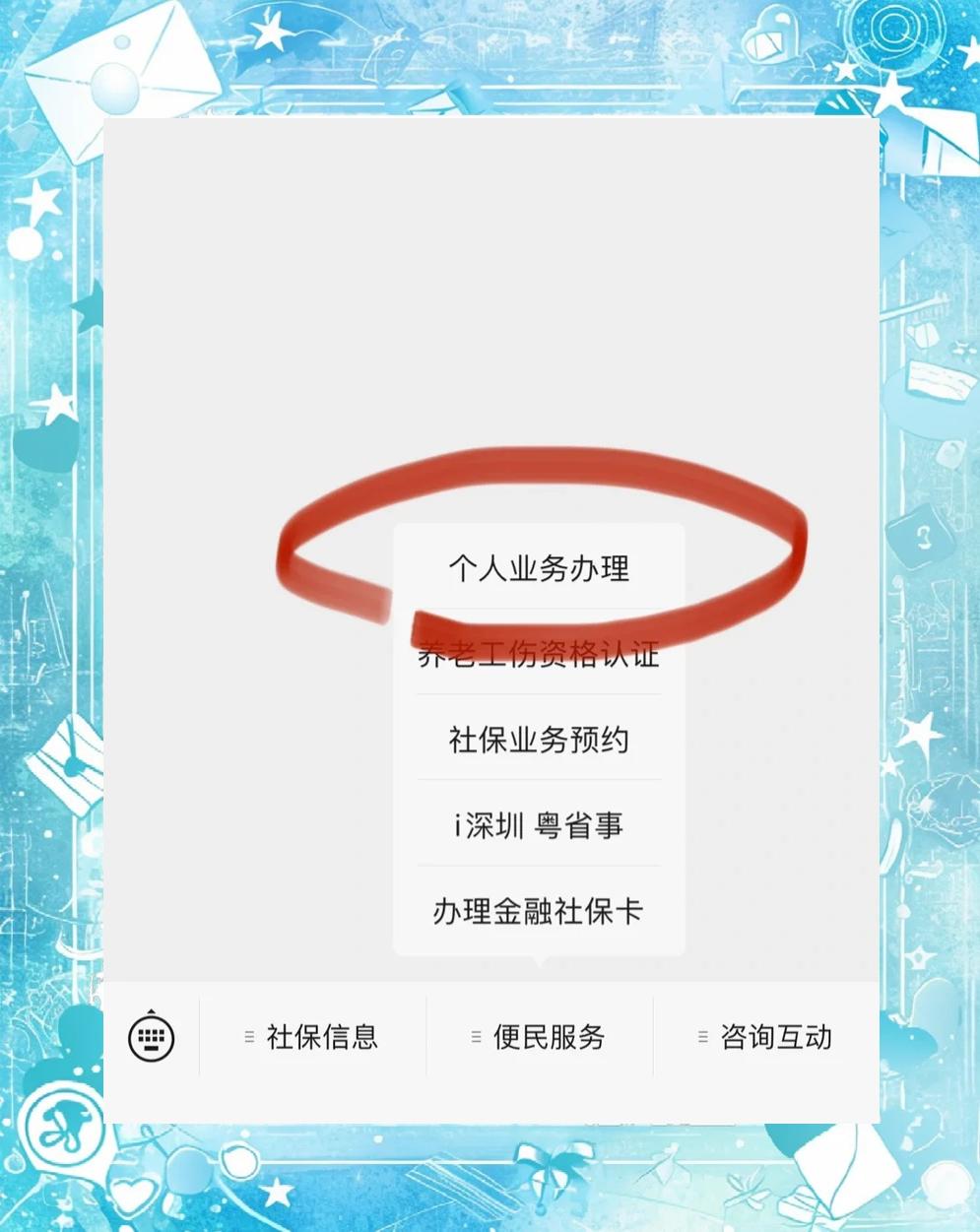 镇江最新医保存折绑定银行卡方法分析(最方便真实的镇江医保存折绑定银行卡需要带什么证件方法)