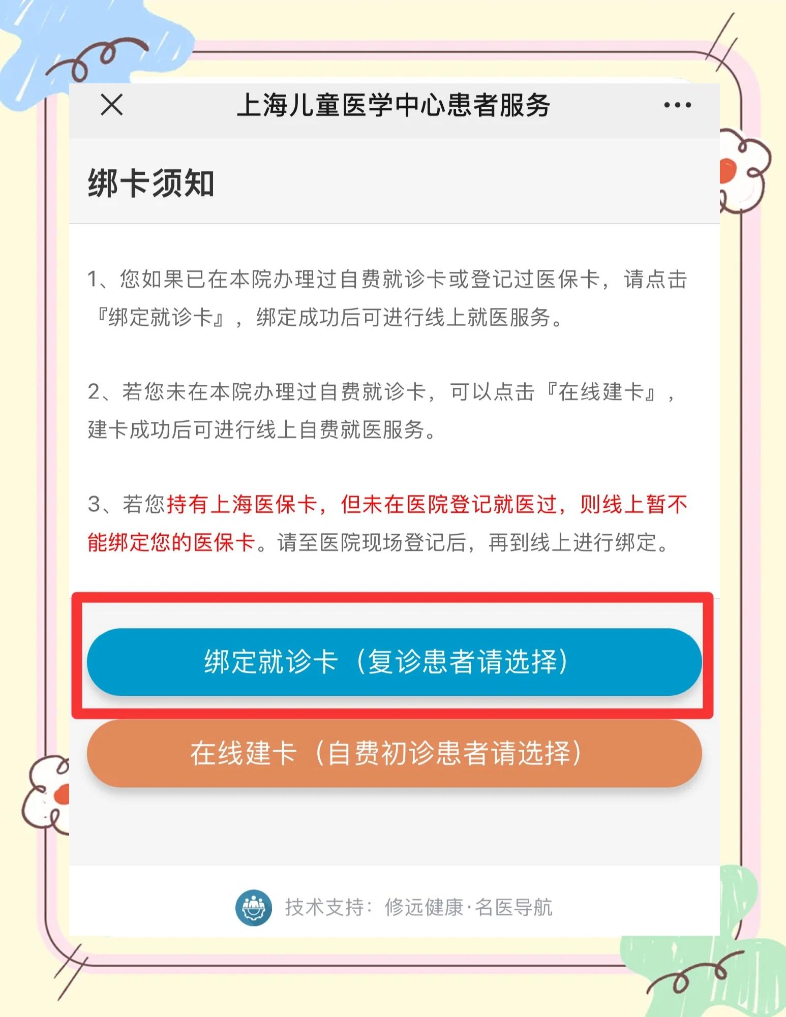 镇江最新医保卡怎么绑定家人共同消费方法分析(最方便真实的镇江医保卡怎么绑定家人共同消费安阳方法)