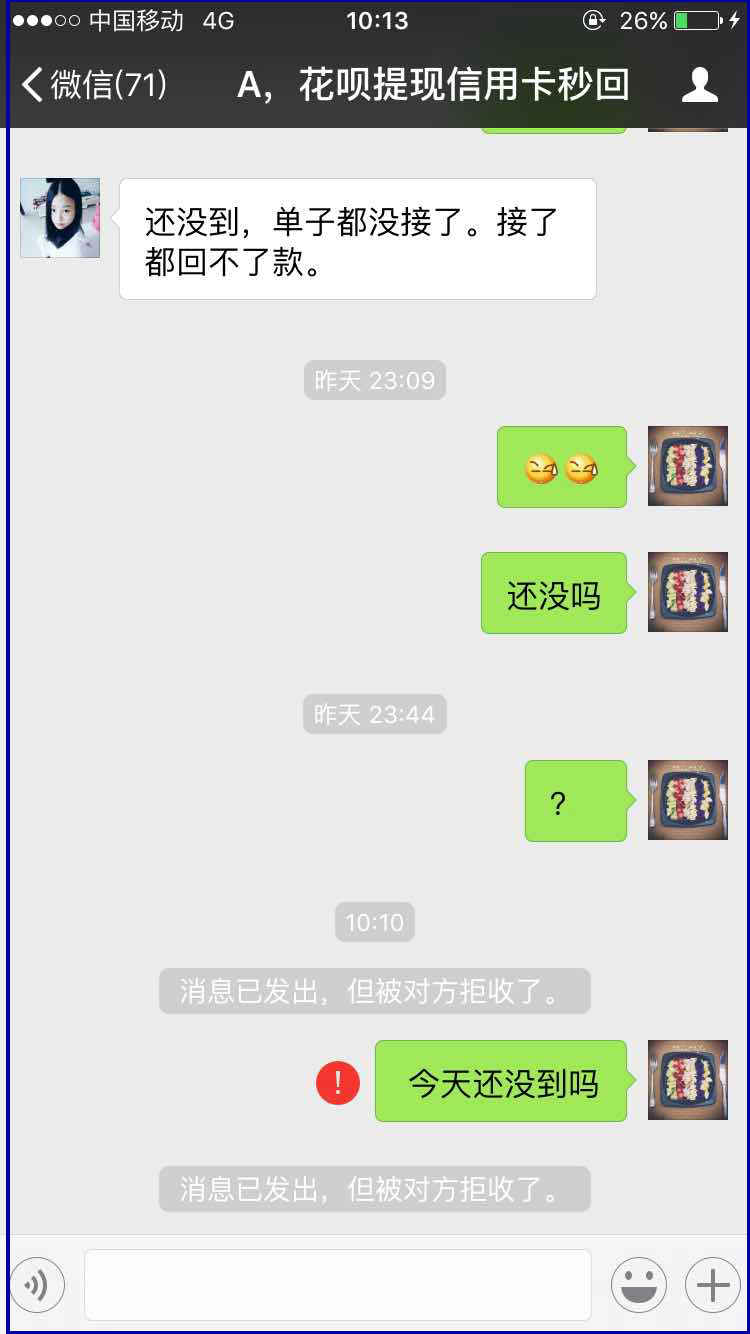 镇江最新医保套现最简单方法方法分析(最方便真实的镇江医保套现最简单方法有哪些方法)