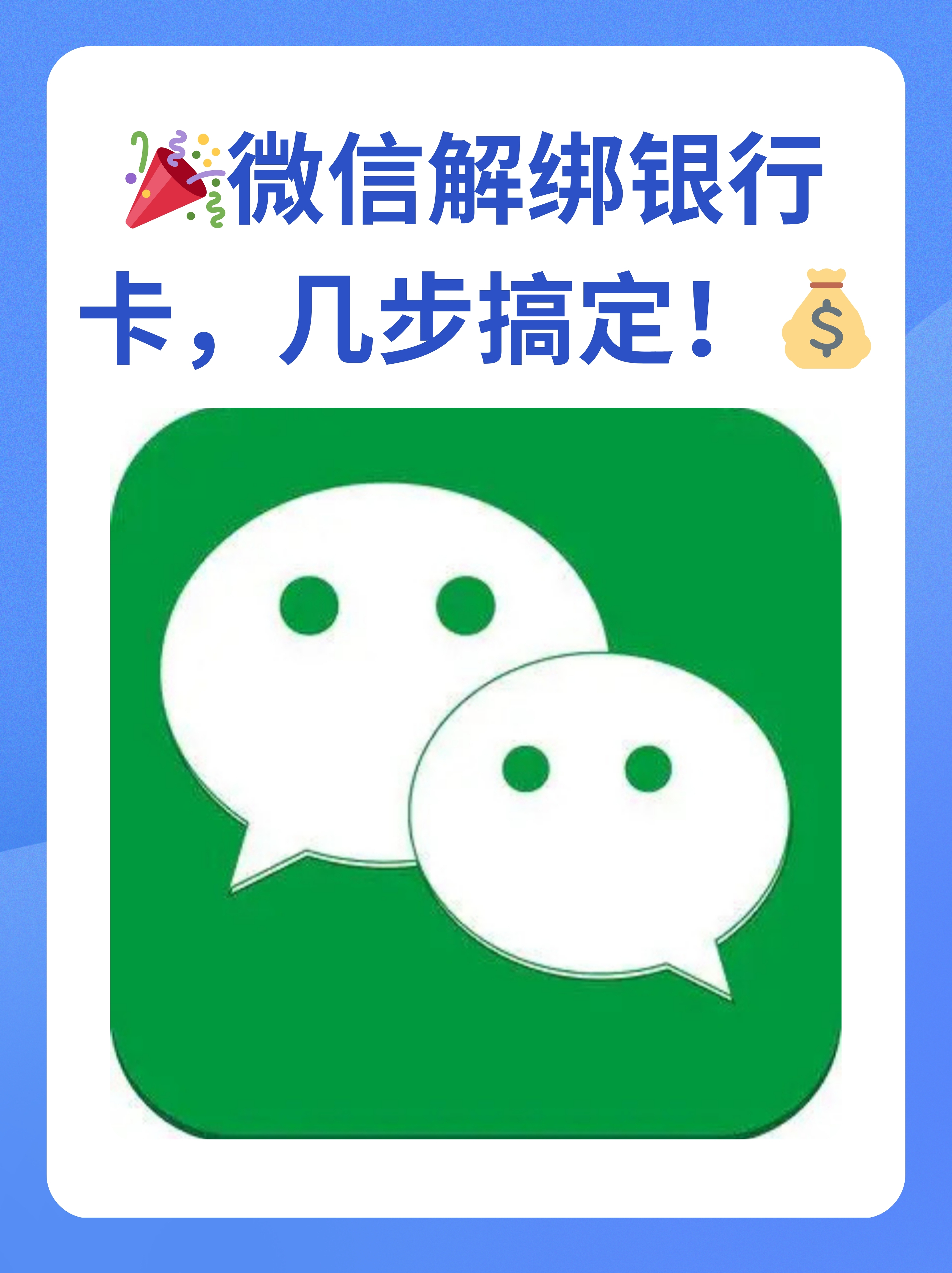 镇江最新怎么将医保卡绑在微信方法分析(最方便真实的镇江医保卡如何绑定微信?方法)