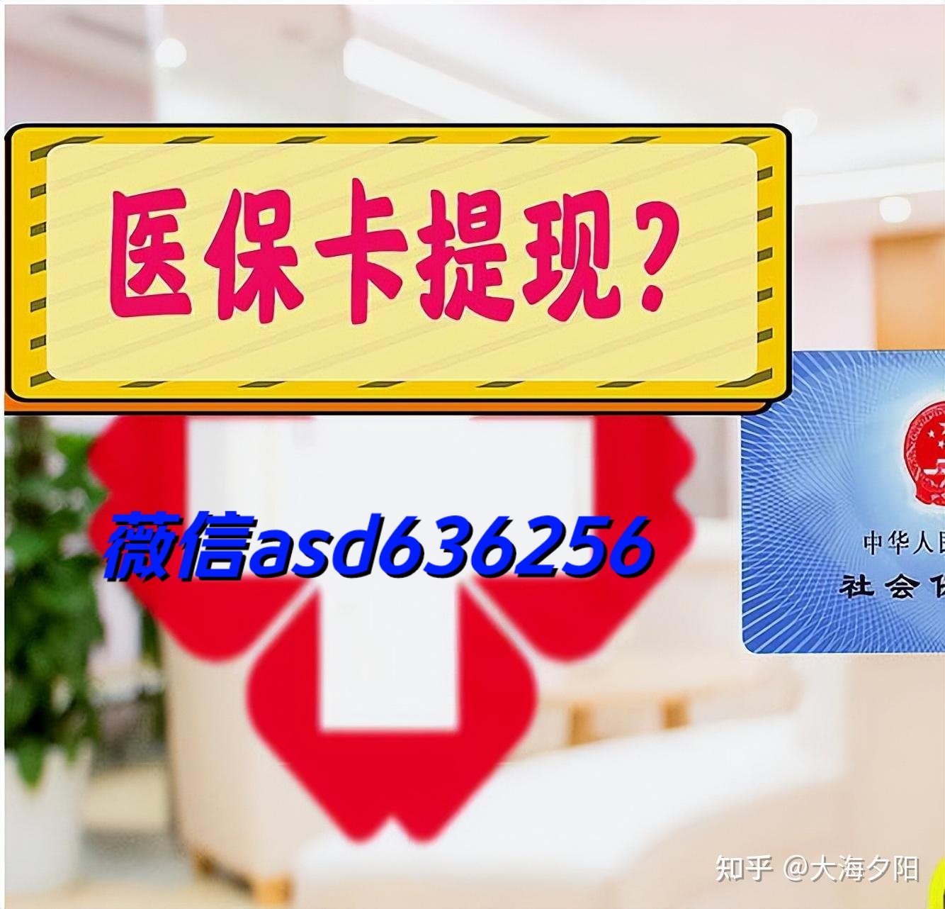 镇江最新福建医保个人账户余额取现方法分析(最方便真实的镇江福建医疗保障个人账户余额用途方法)